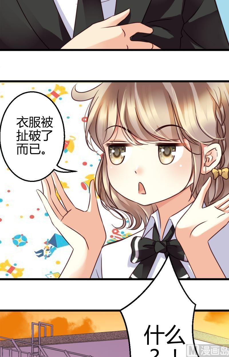 第45话 厚颜无耻-第45话
