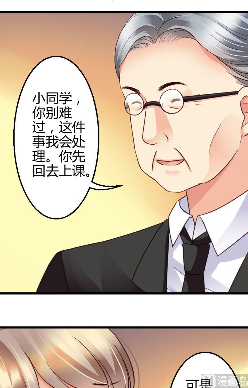 第45话 厚颜无耻-第45话
