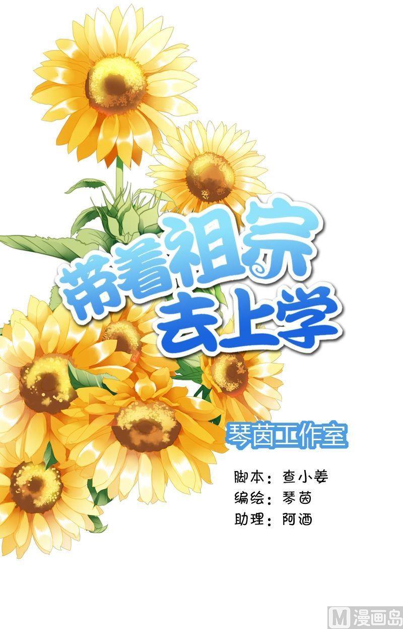 第47话 百口莫辩-第47话