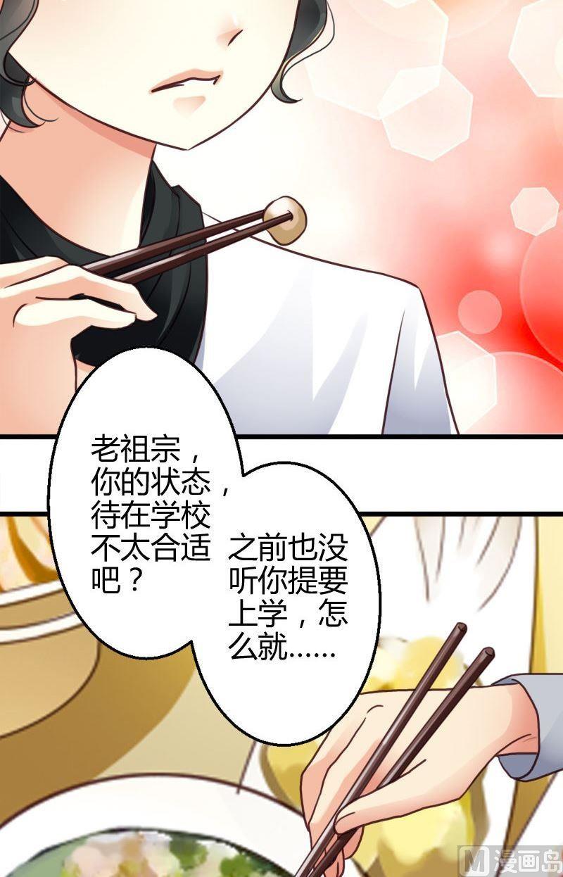 第47话 百口莫辩-第47话