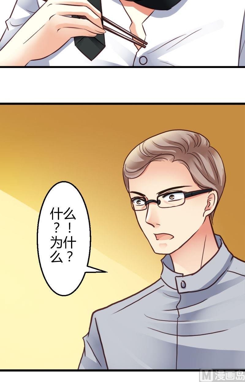 第47话 百口莫辩-第47话