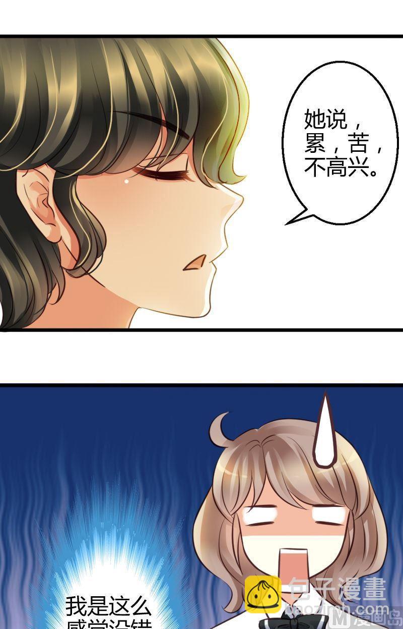 第47话 百口莫辩-第47话