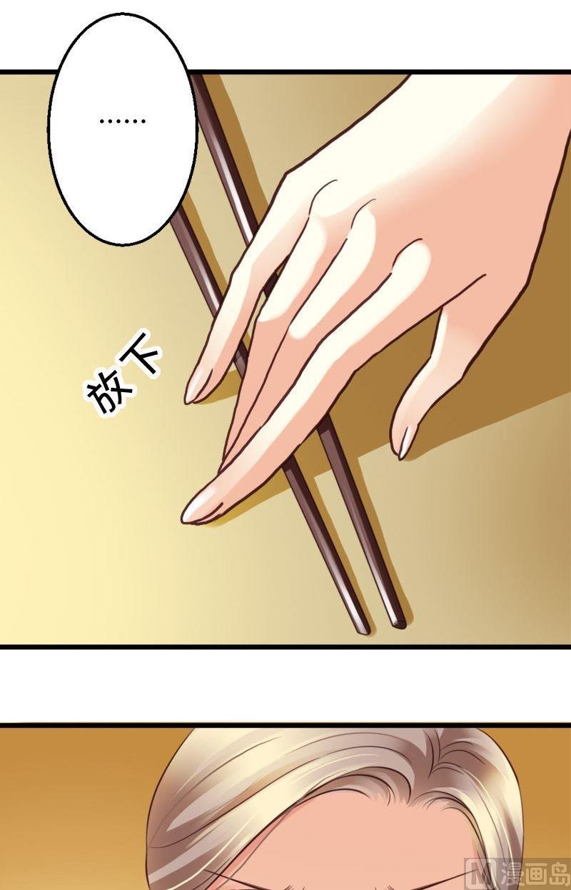 第47话 百口莫辩-第47话