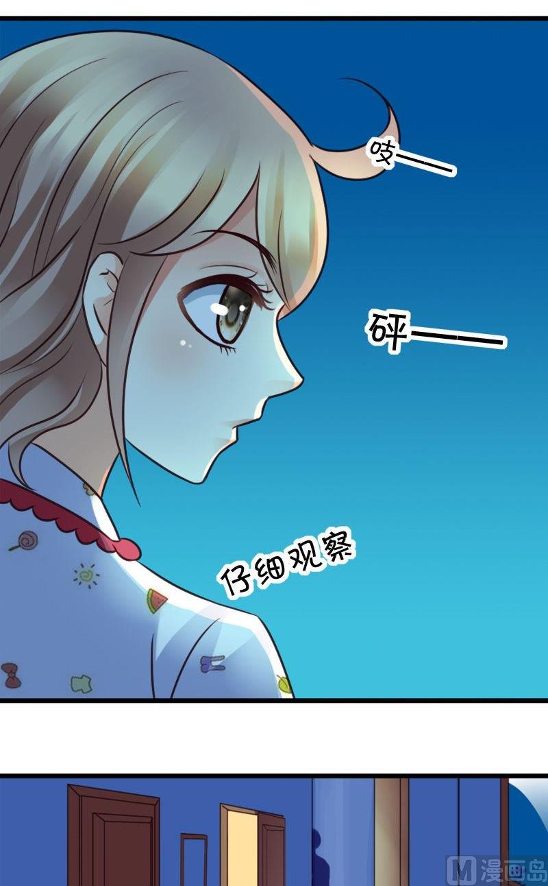 第49话 纠结挑衅-第49话