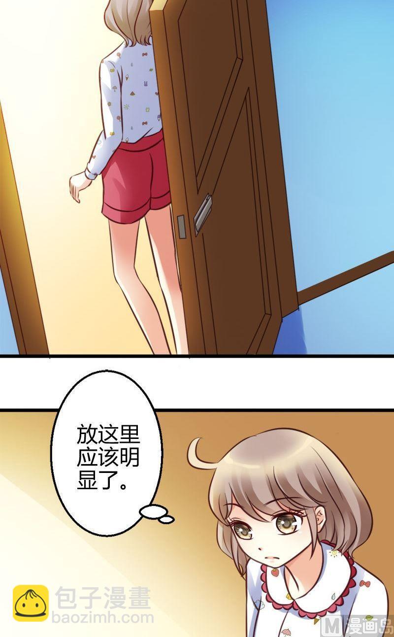 第49话 纠结挑衅-第49话