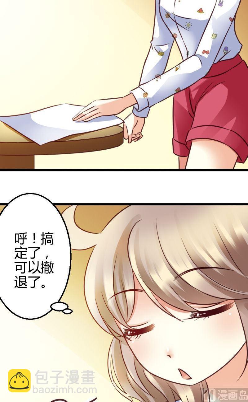 第49话 纠结挑衅-第49话