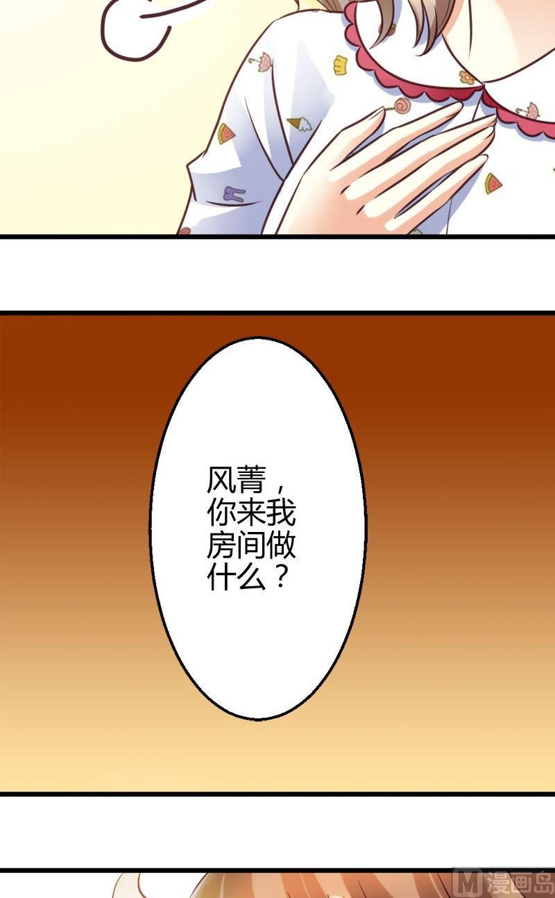第49话 纠结挑衅-第49话