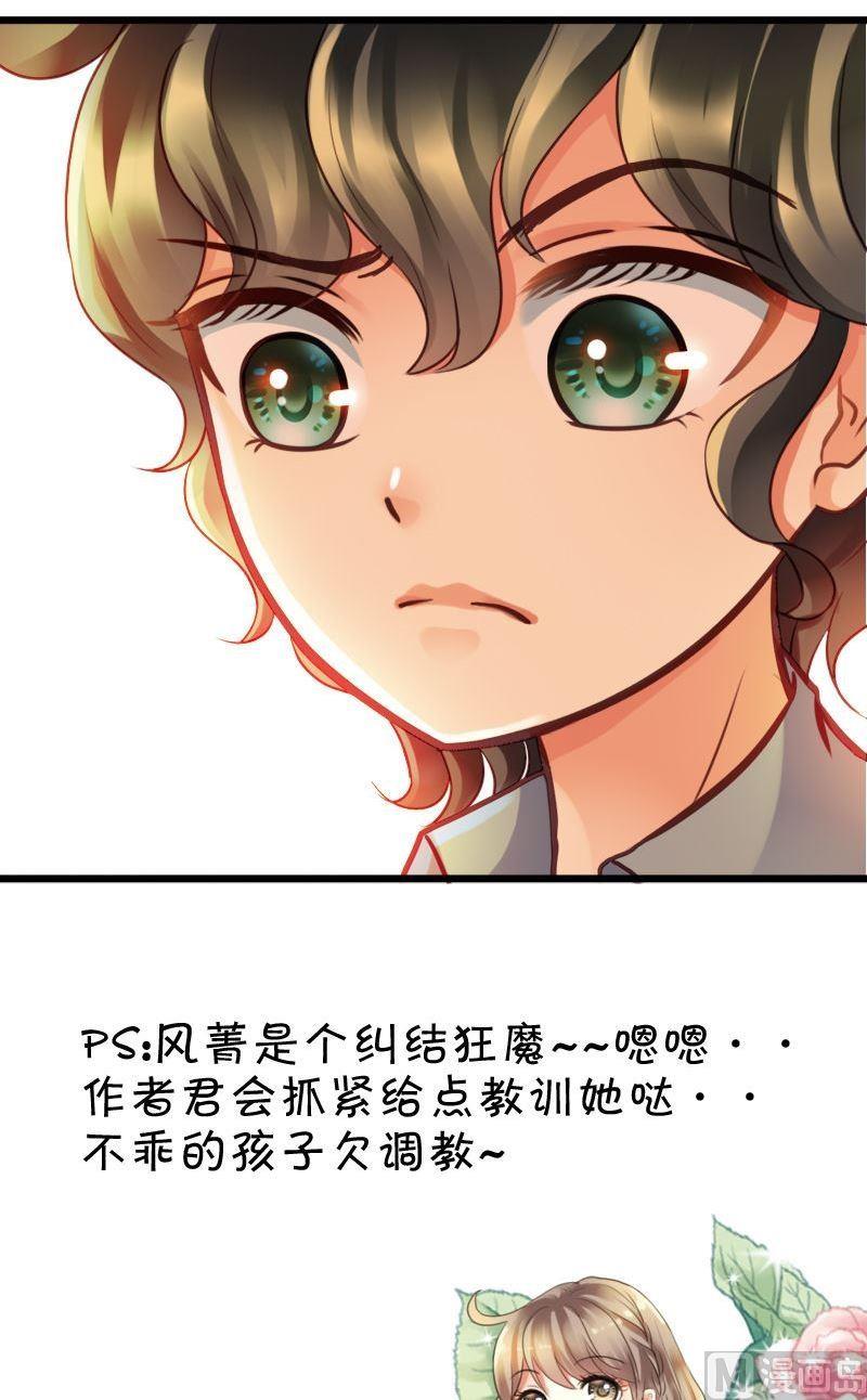 第49话 纠结挑衅-第49话