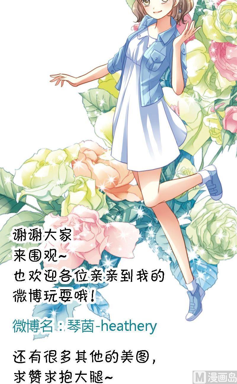 第49话 纠结挑衅-第49话