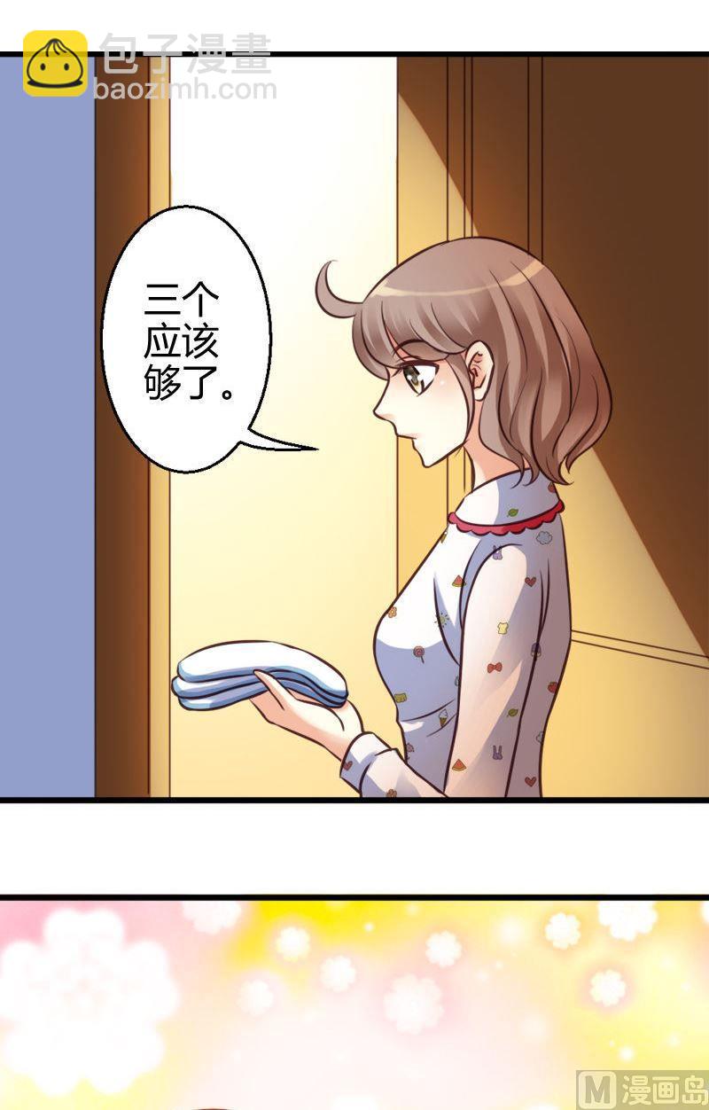 第51话 谁在耍流氓-第51话