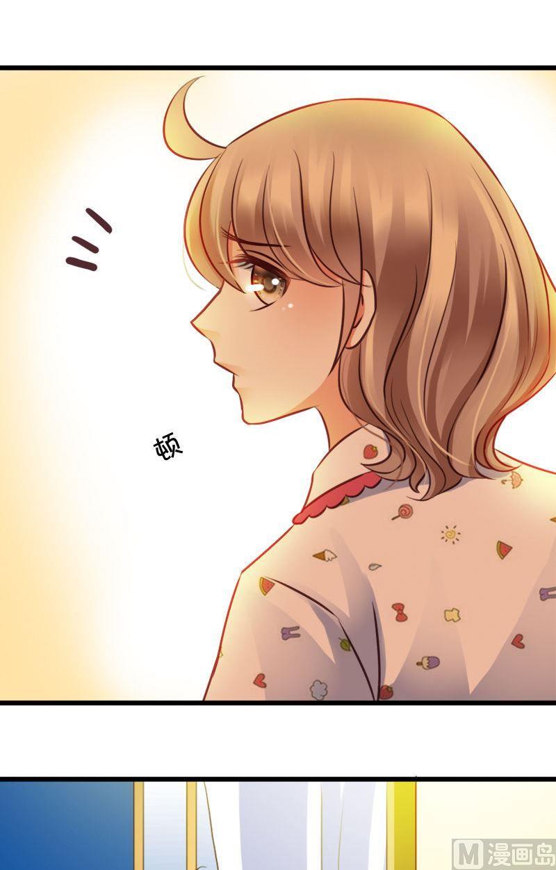 第51话 谁在耍流氓-第51话