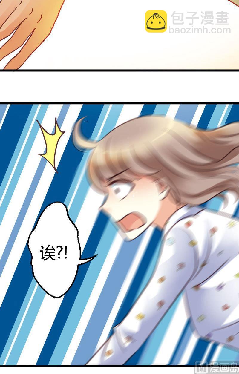 第51话 谁在耍流氓-第51话