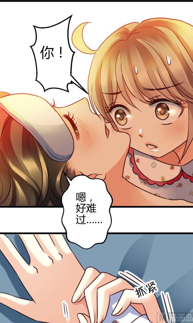 第51话 谁在耍流氓-第51话