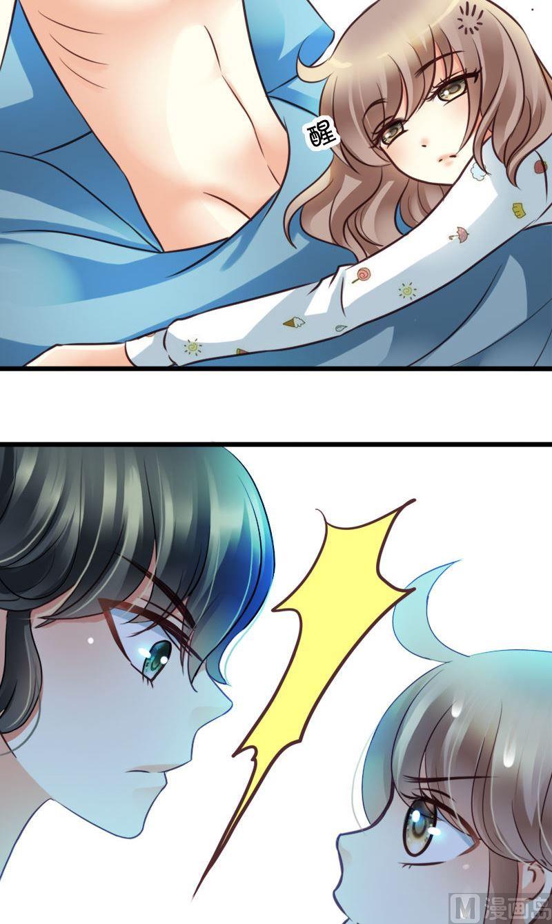 第51话 谁在耍流氓-第51话