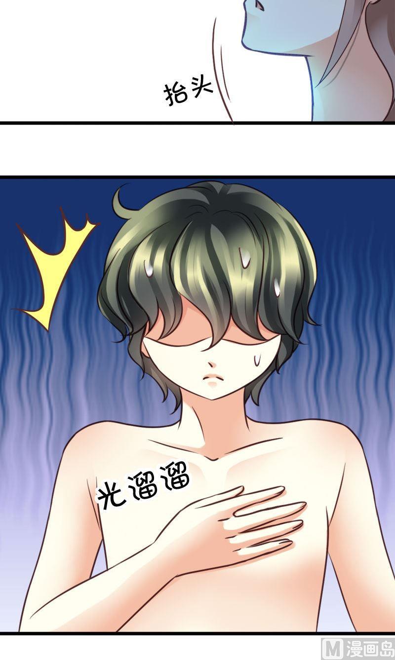 第51话 谁在耍流氓-第51话