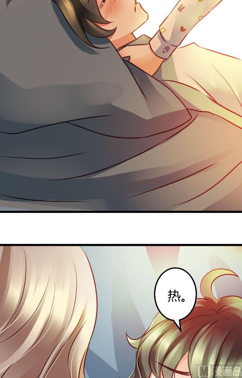 第51话 谁在耍流氓-第51话