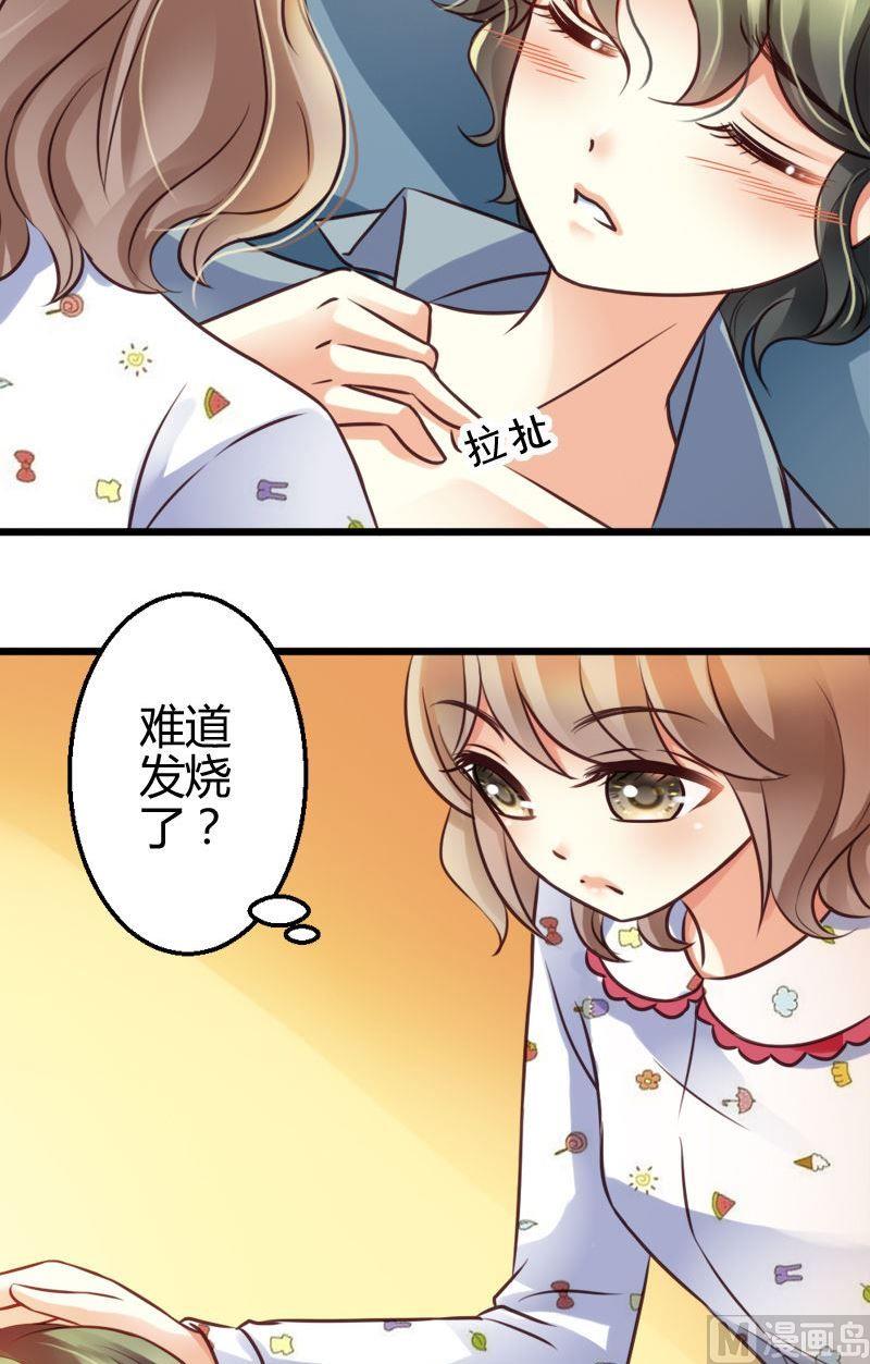 第51话 谁在耍流氓-第51话