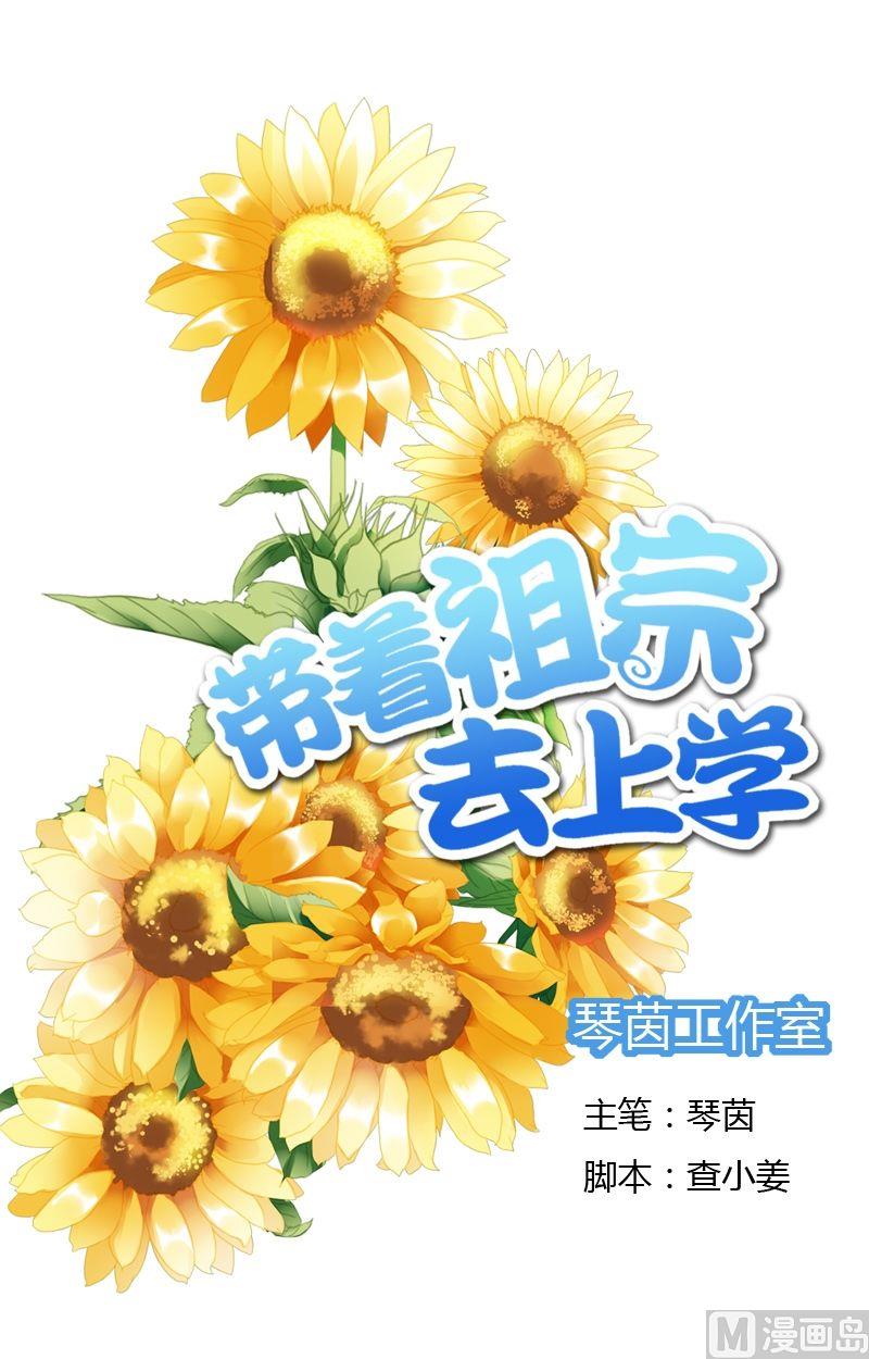 第7话 嘿！-第7话