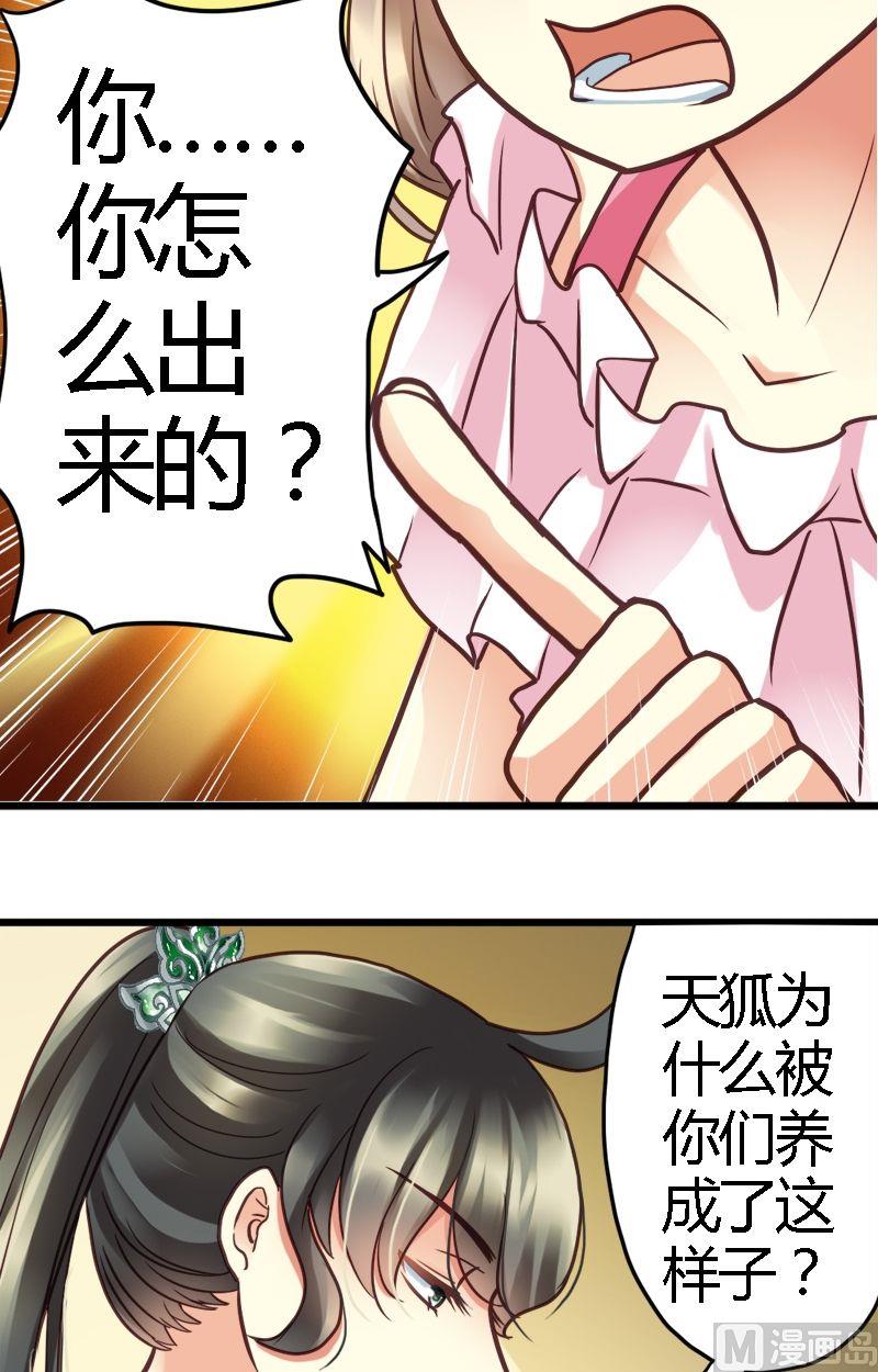 第7话 嘿！-第7话