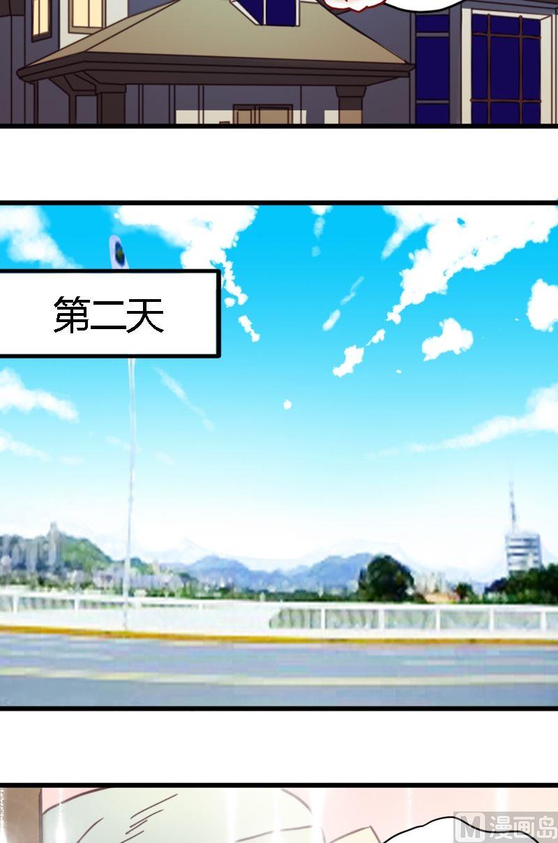 第9话 授课方式别太坑-第9话