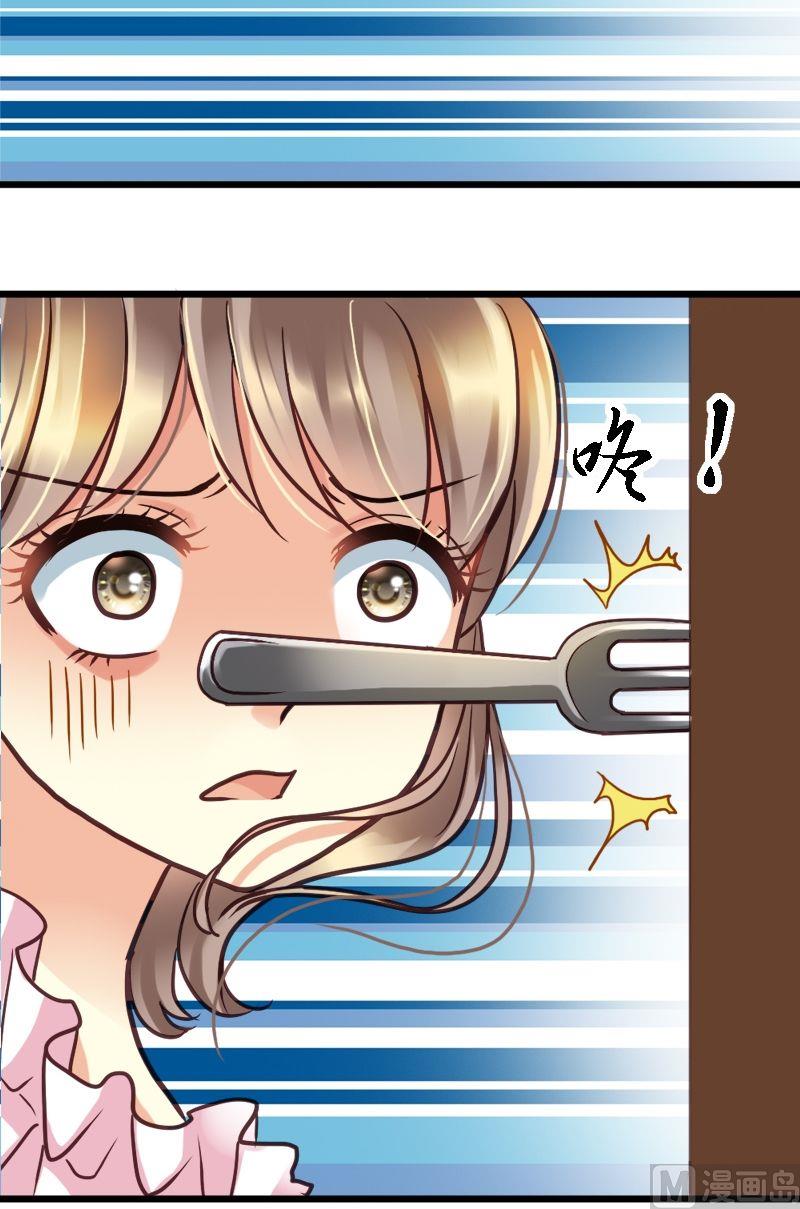 第9话 授课方式别太坑-第9话