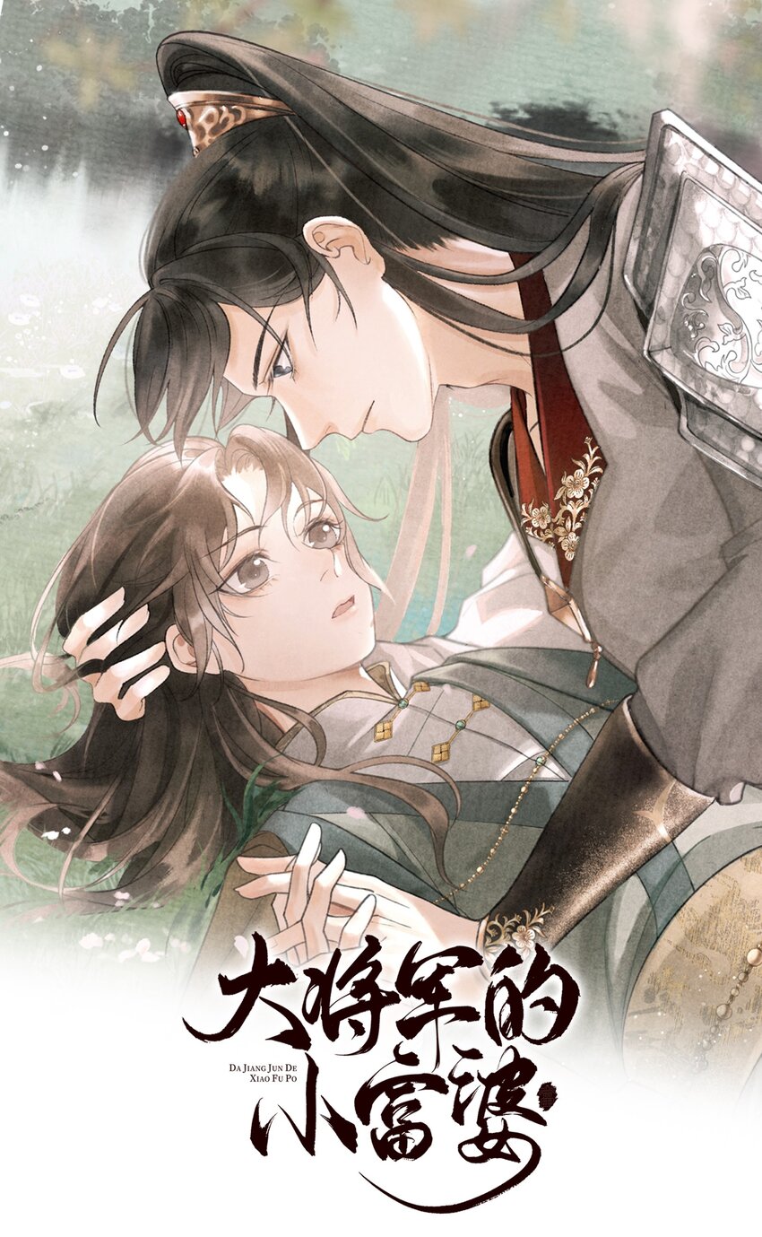第9话 组团忽悠中(1/2)-第11话