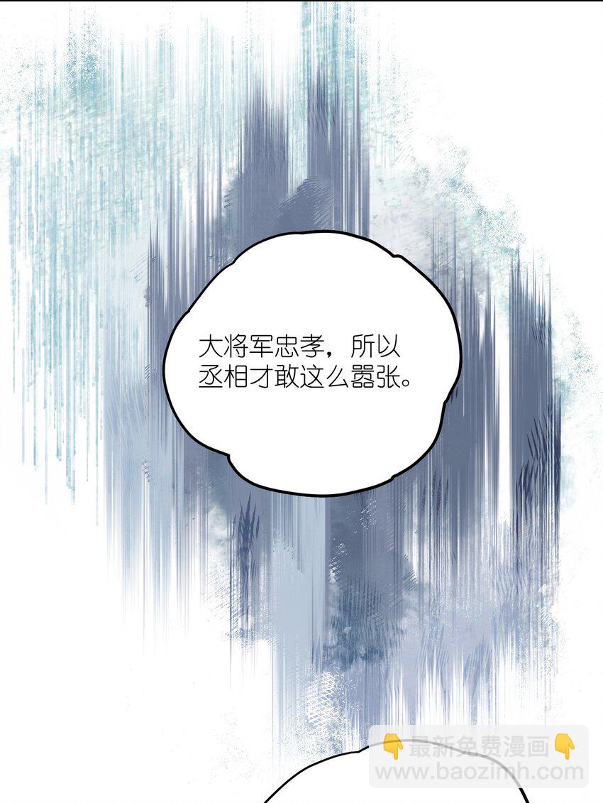 第9话 组团忽悠中(1/2)-第11话