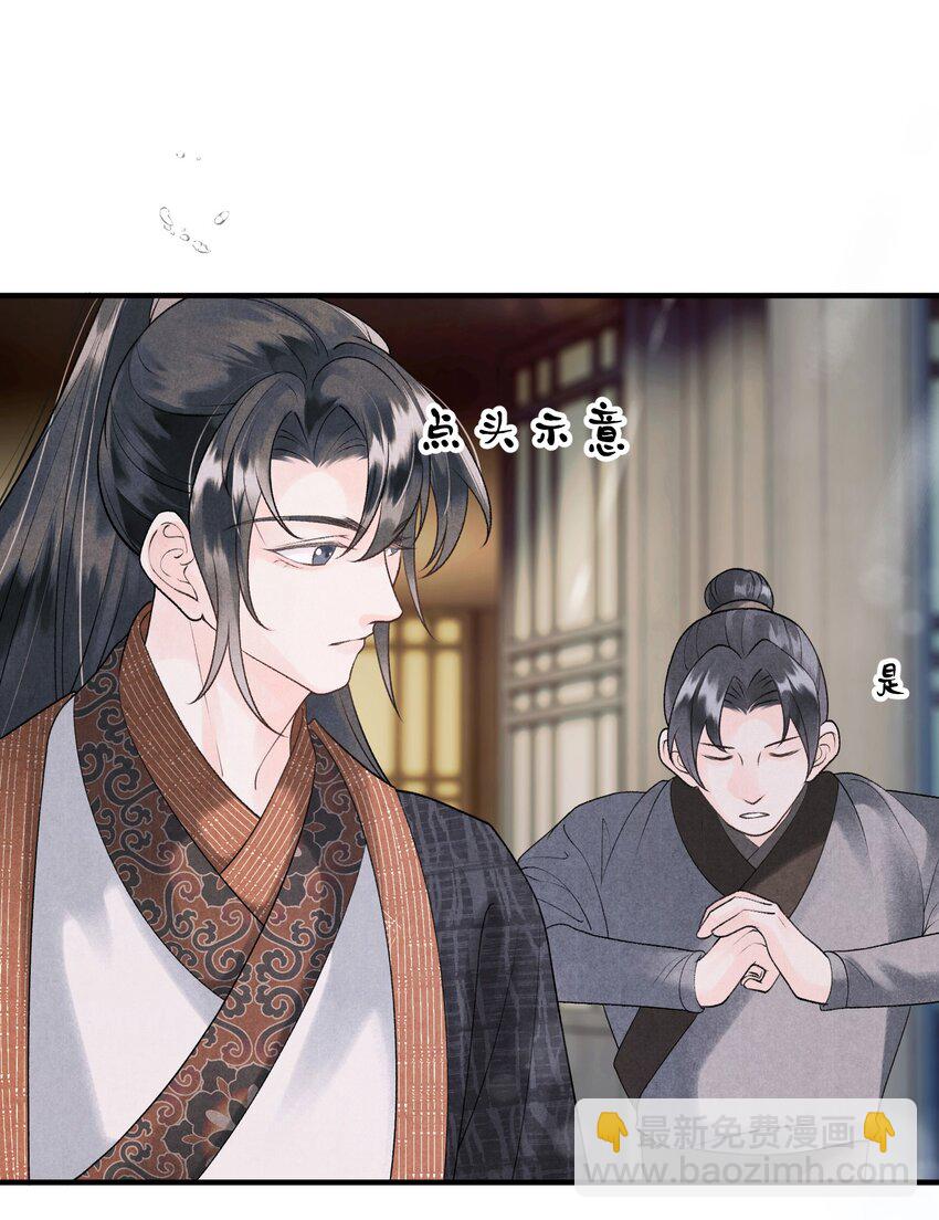 第9话 组团忽悠中(1/2)-第11话