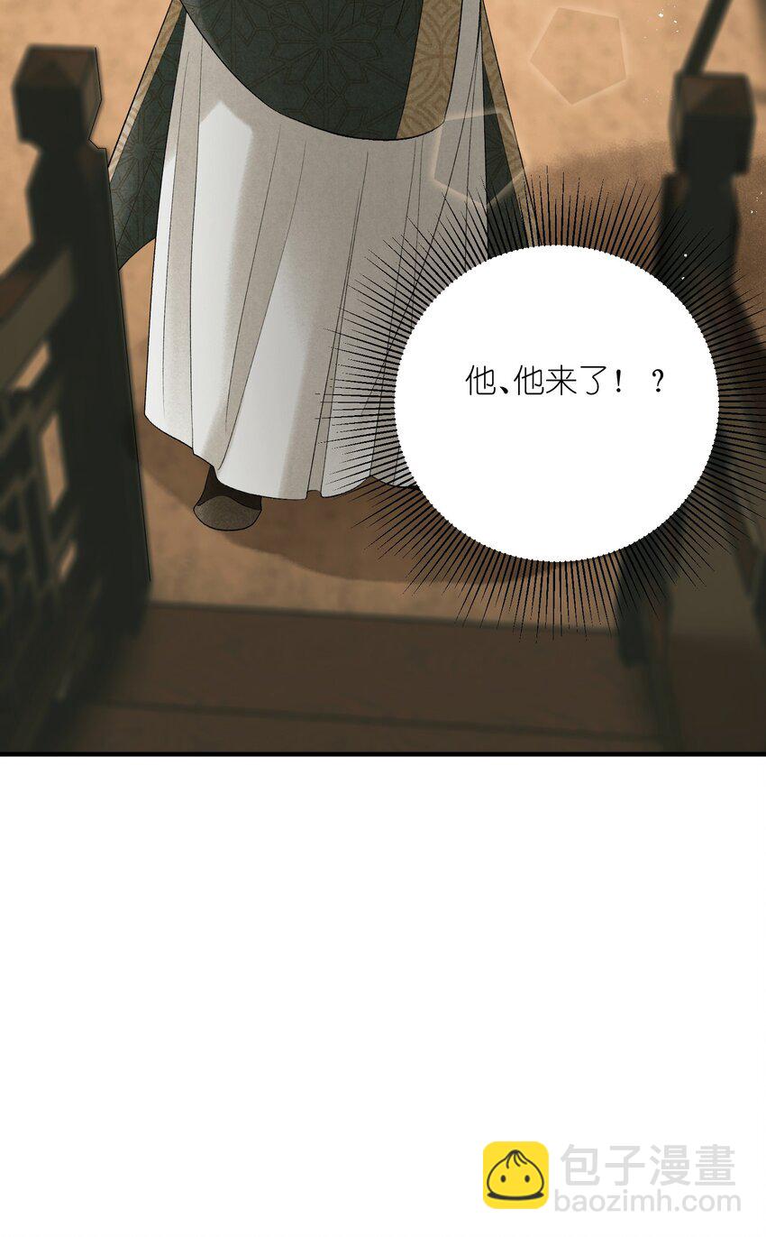 第11话 将军是否在意我？-第13话