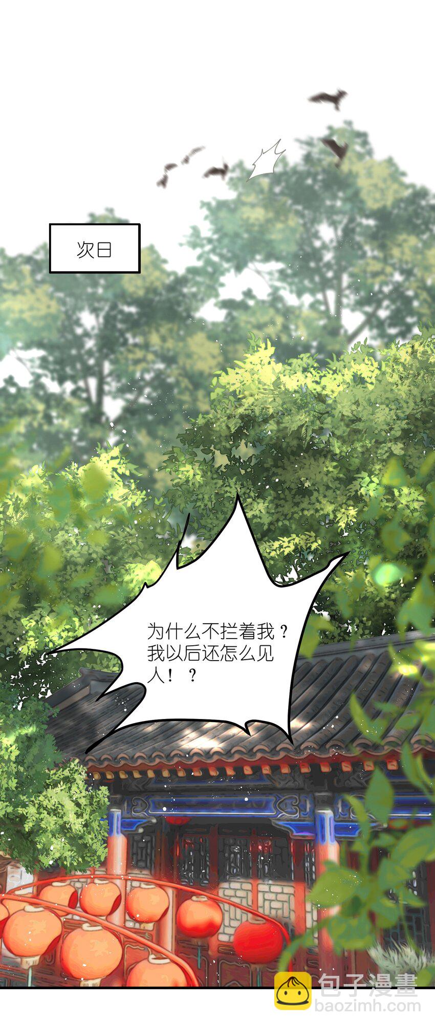 第13话 助攻的演技过于浮夸(1/2)-第15话