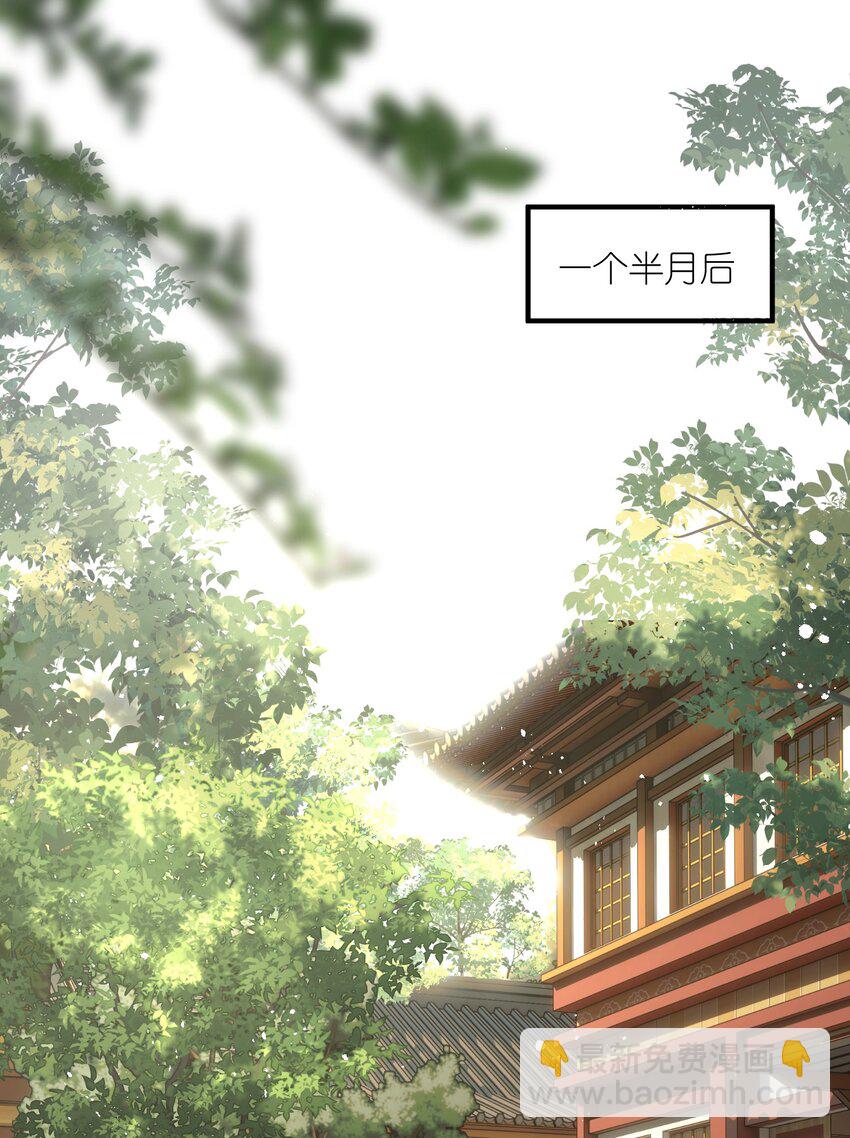 第13话 助攻的演技过于浮夸(1/2)-第15话
