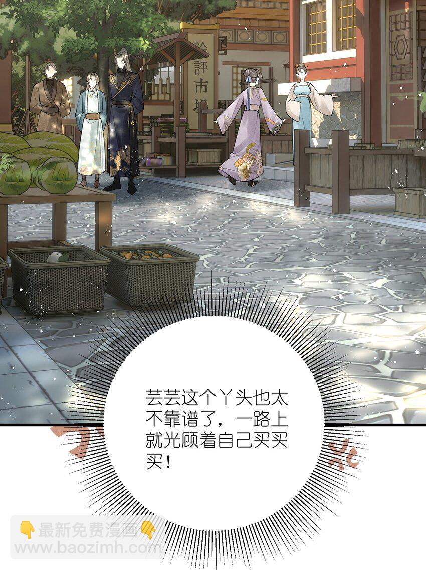 第13话 助攻的演技过于浮夸(1/2)-第15话