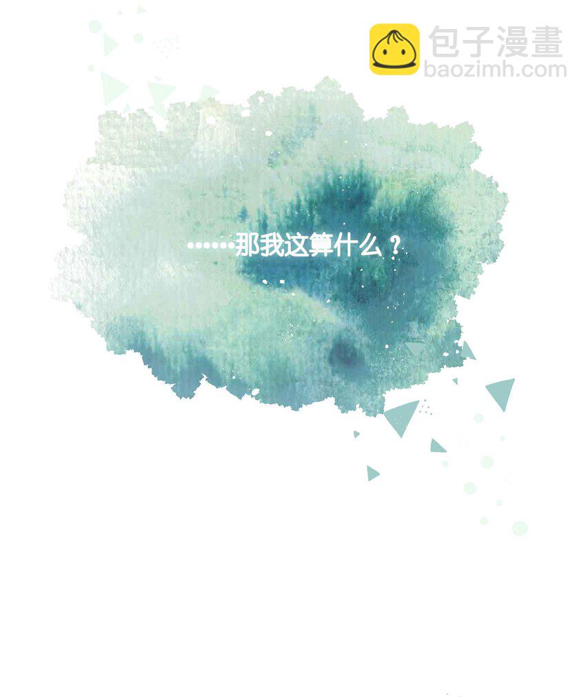第13话 助攻的演技过于浮夸(1/2)-第15话