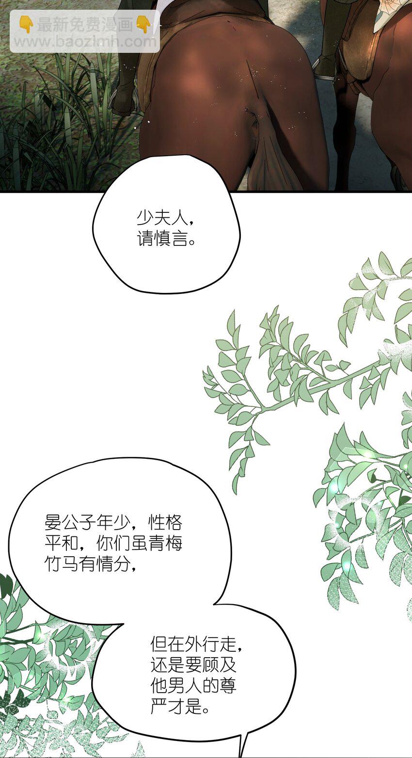 第13话 助攻的演技过于浮夸(1/2)-第15话