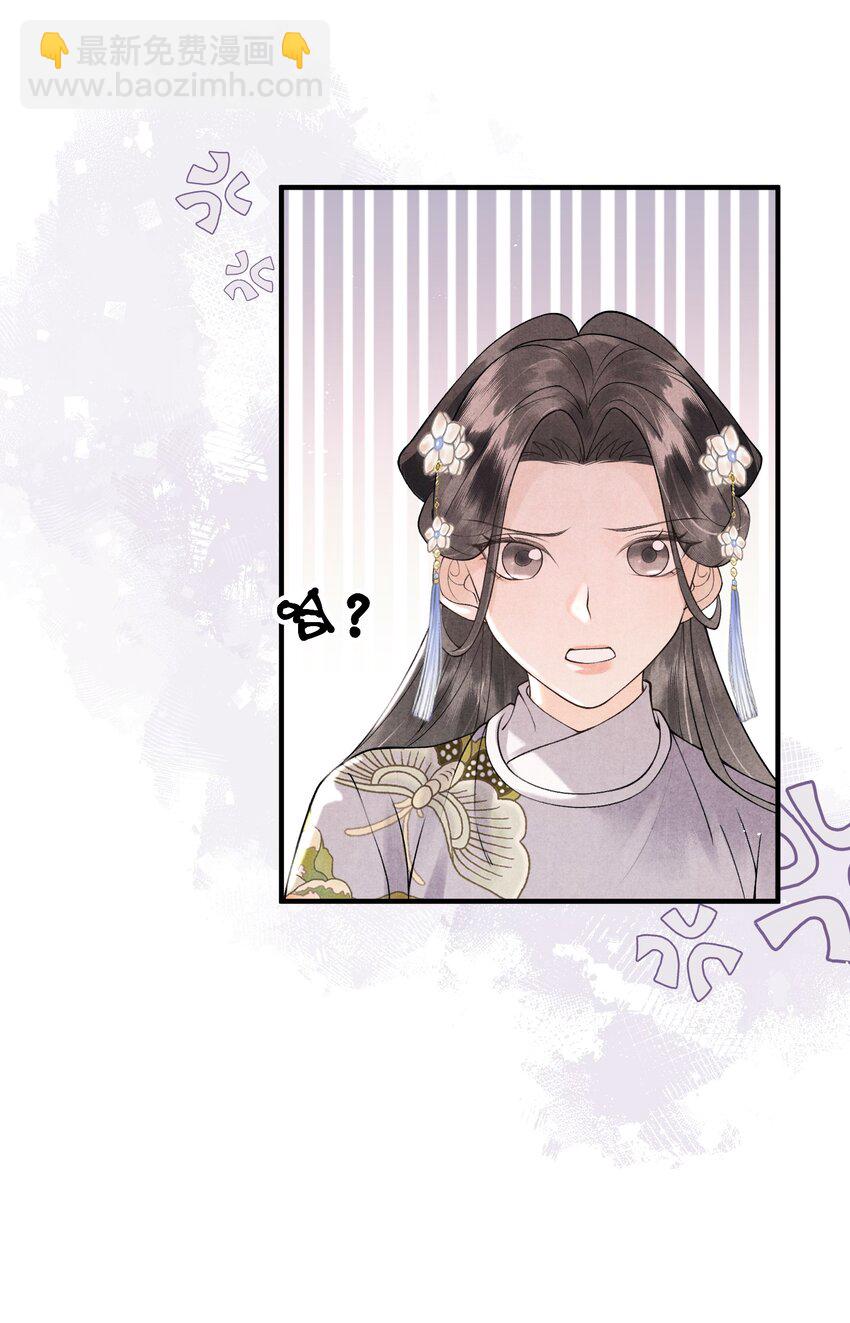 第17话 一夜同眠，效果显著啊！-第19话
