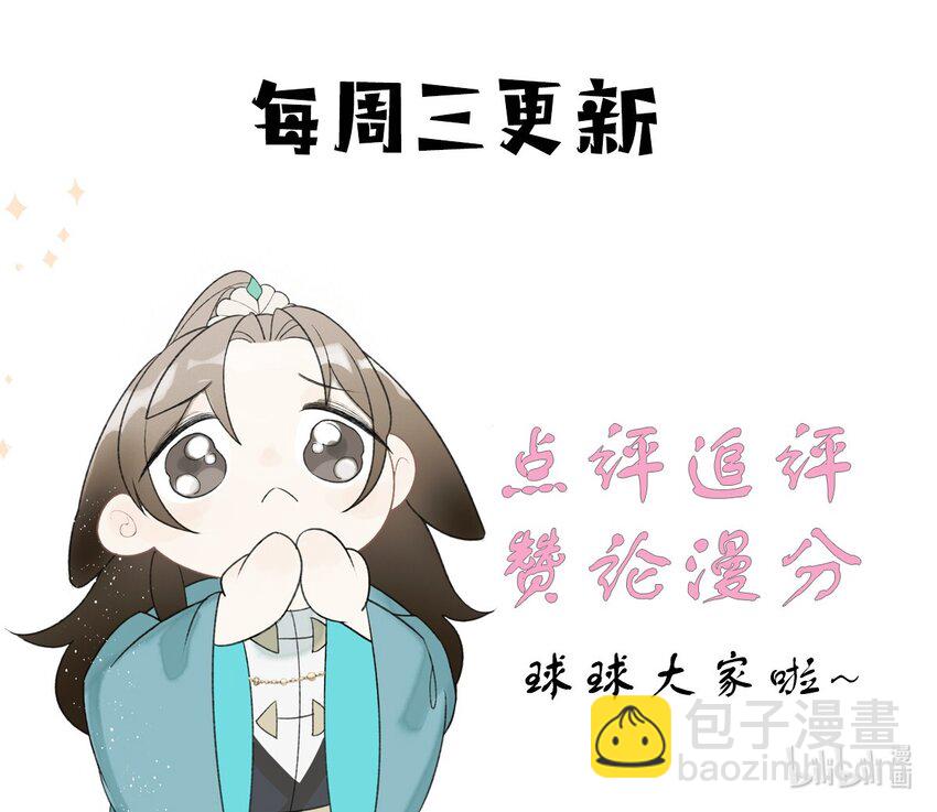 第17话 一夜同眠，效果显著啊！-第19话