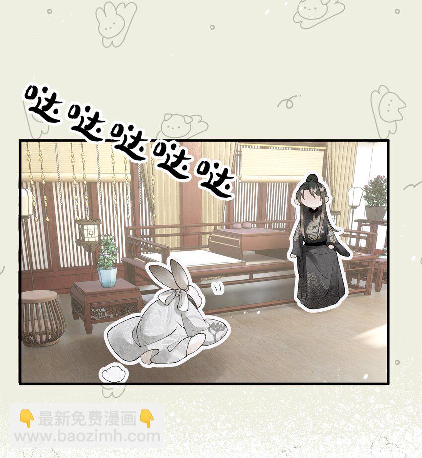 第21话 这个男人穷困可怜但很腹黑！(1/2)-第23话