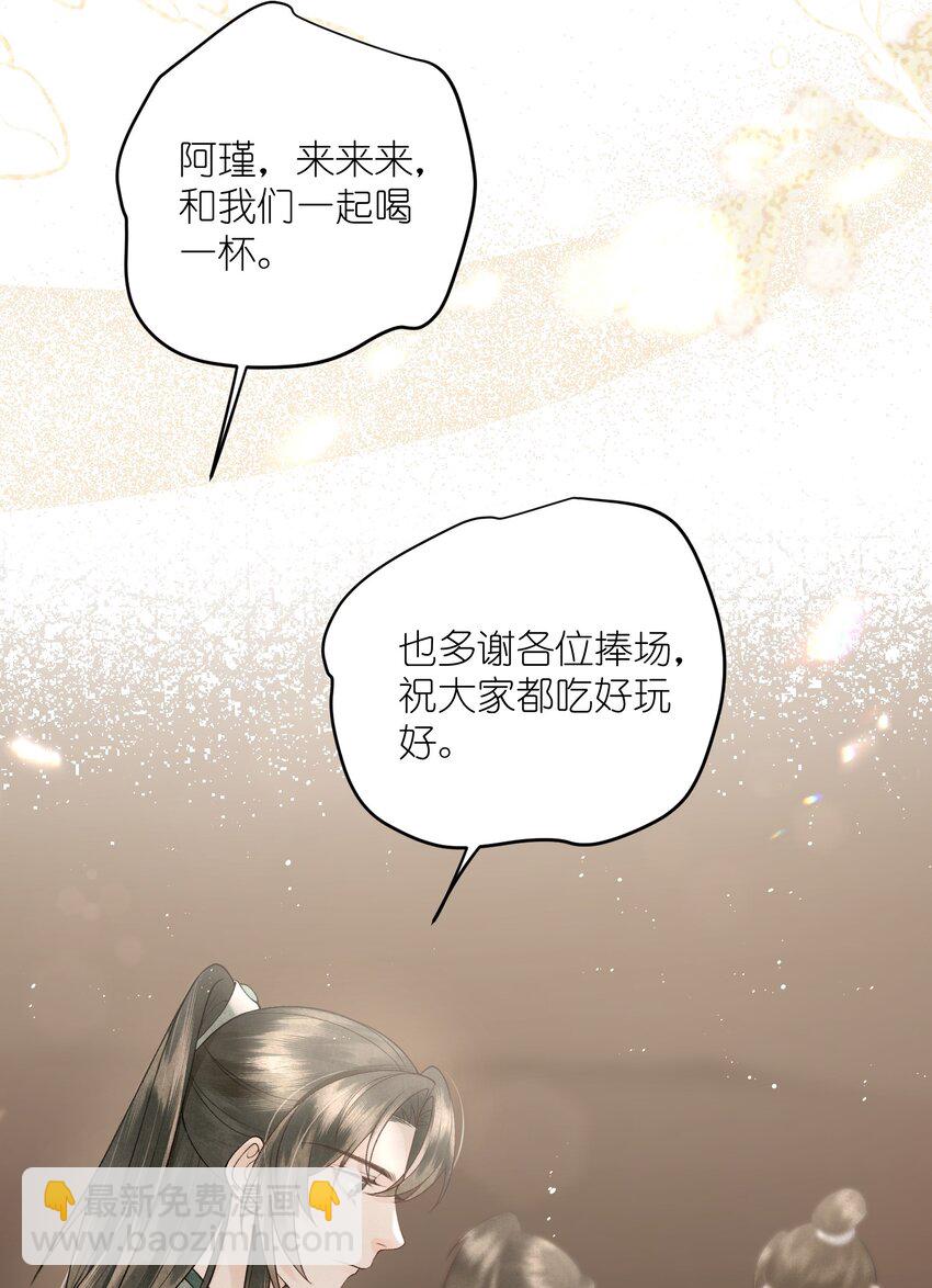 第21话 这个男人穷困可怜但很腹黑！(1/2)-第23话