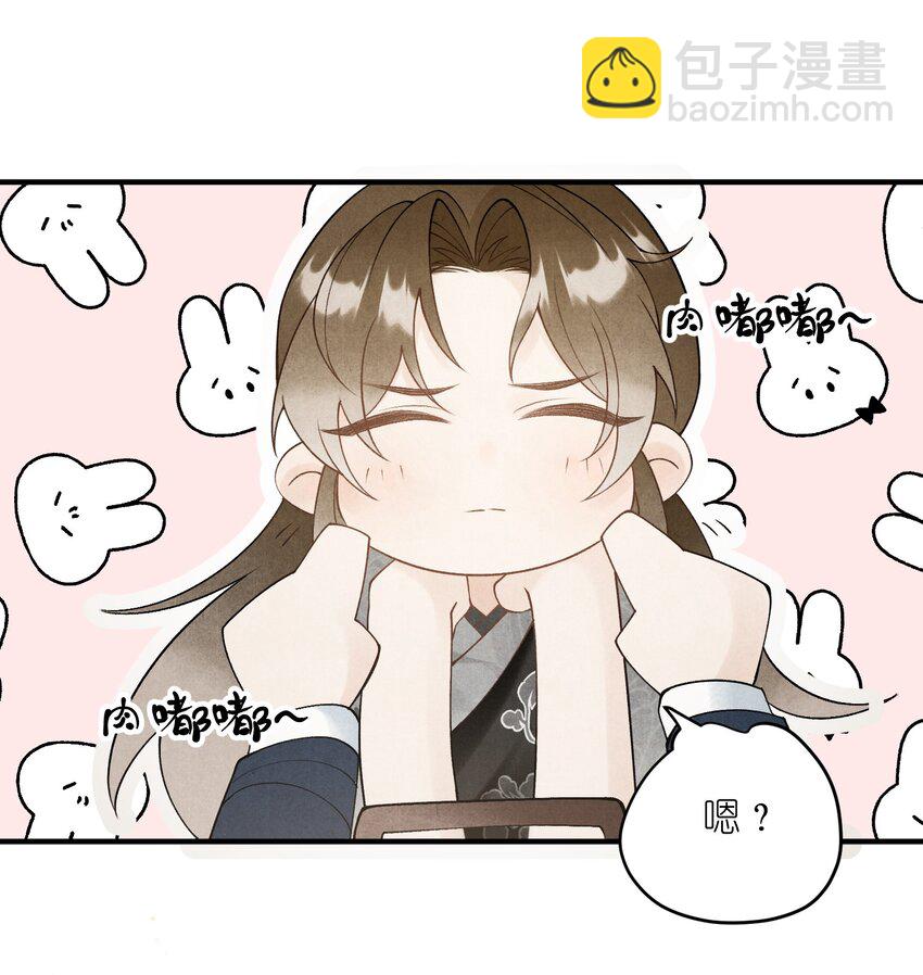 第23话 躁动不安的心-第25话