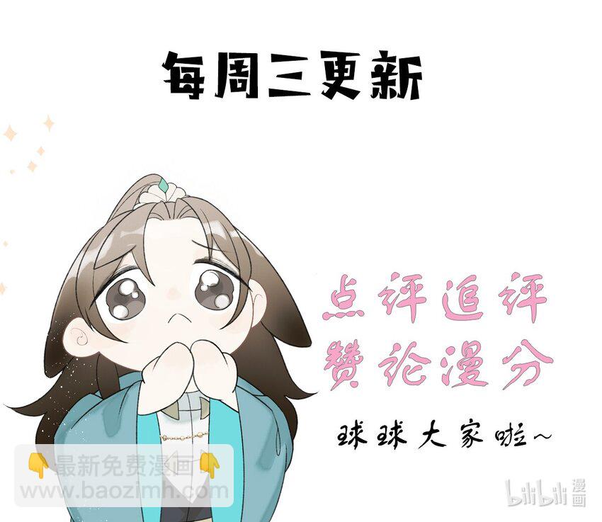 第23话 躁动不安的心-第25话