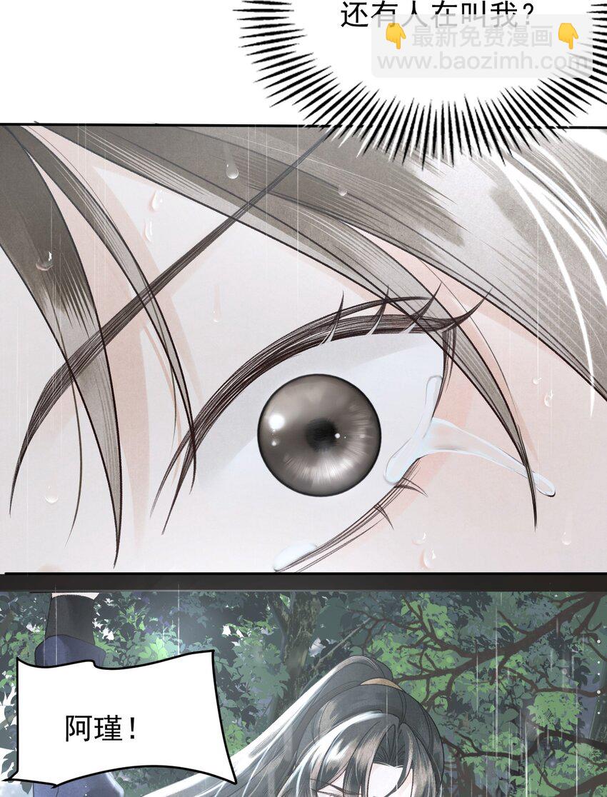 第27话 来，把衣服脱了！-第29话
