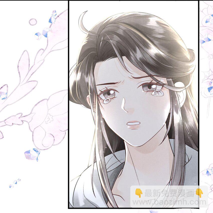 第29话 和离是因为有龙阳之好？？？-第31话