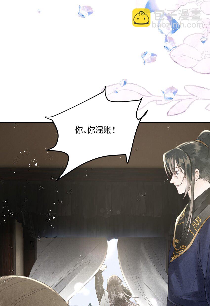 第29话 和离是因为有龙阳之好？？？-第31话