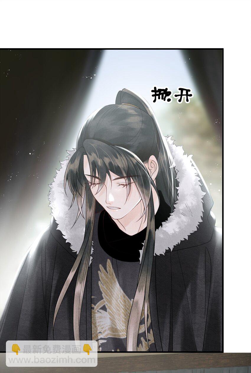 第29话 和离是因为有龙阳之好？？？-第31话
