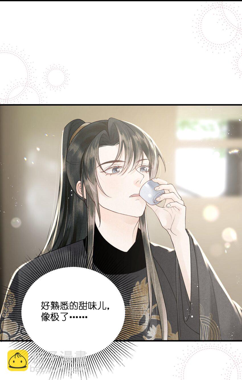第29话 和离是因为有龙阳之好？？？-第31话