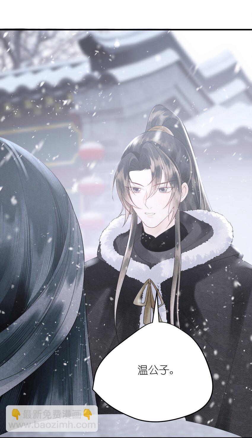 第31话 敲碎大将军的醋坛子！-第33话