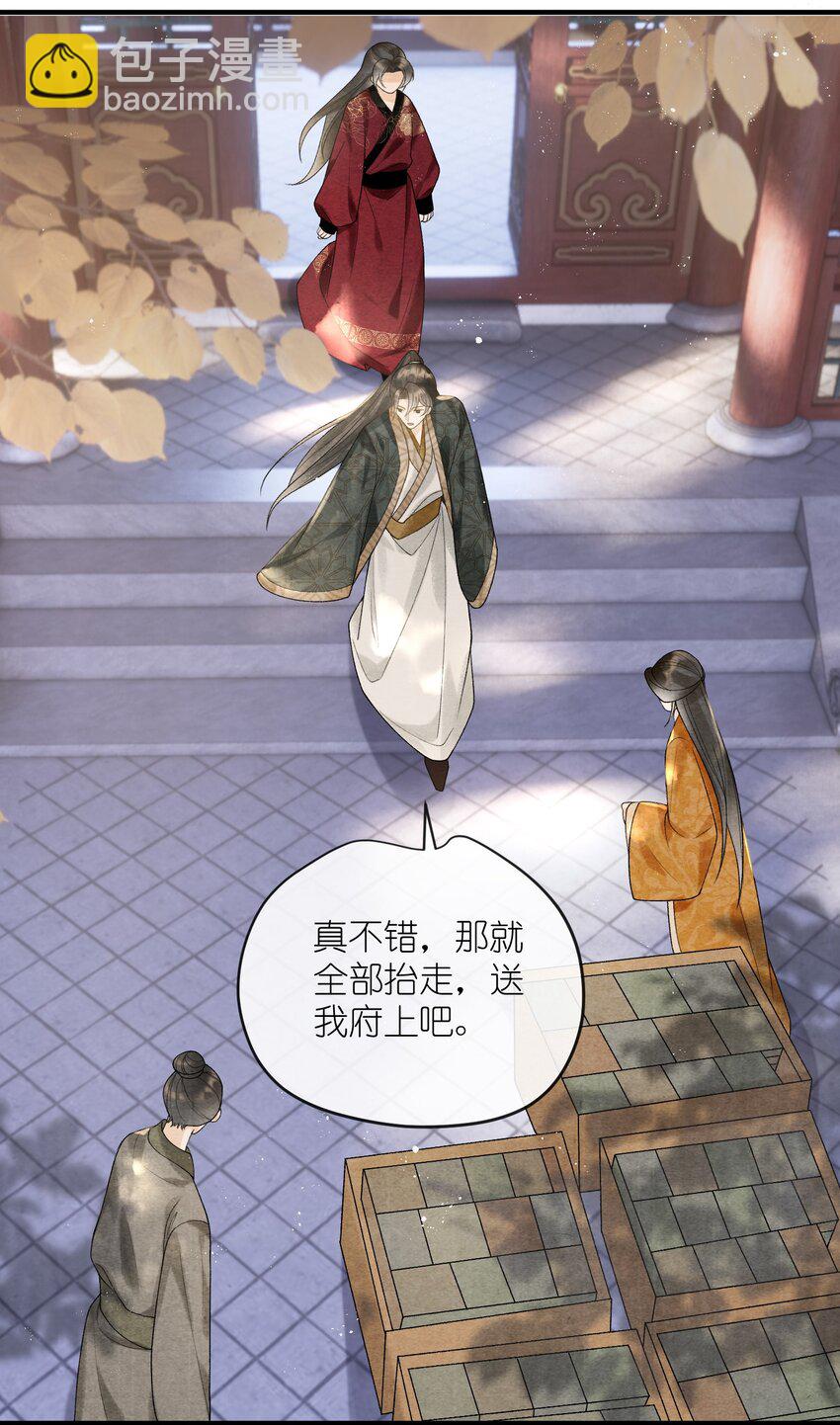 第35话 禁书，果真上头！-第37话