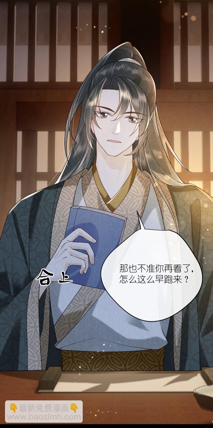 第35话 禁书，果真上头！-第37话