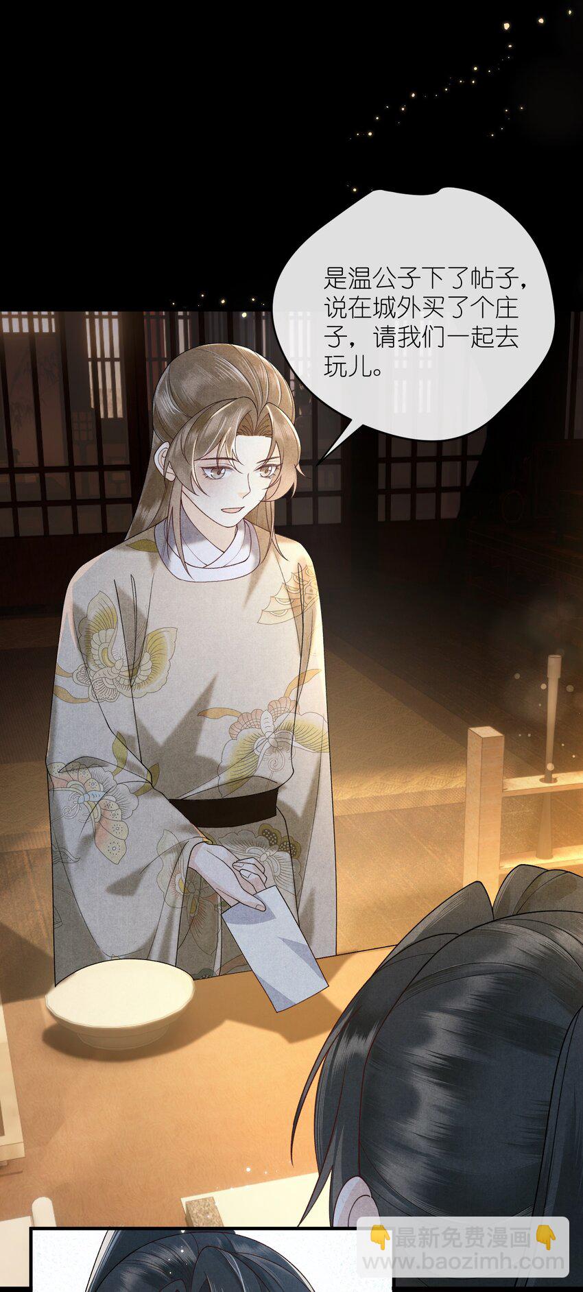 第35话 禁书，果真上头！-第37话