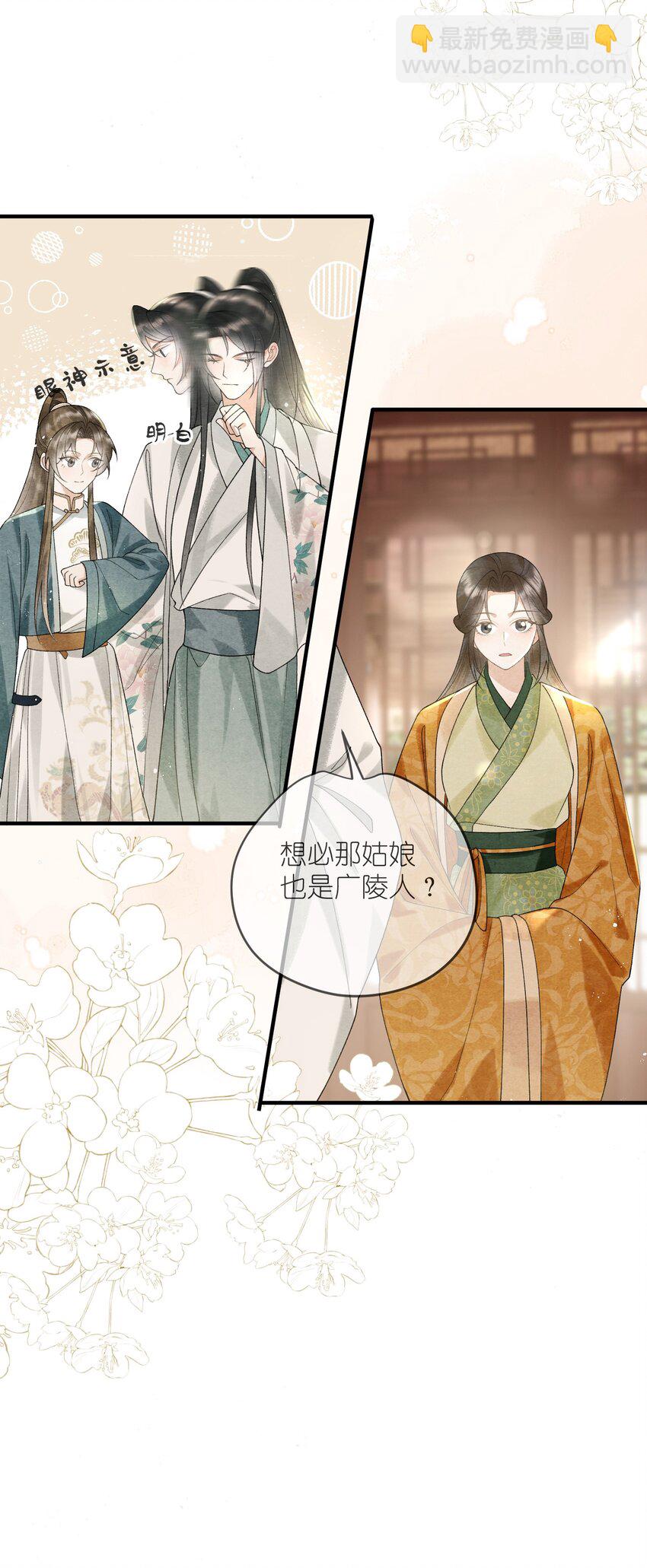 第35话 禁书，果真上头！-第37话